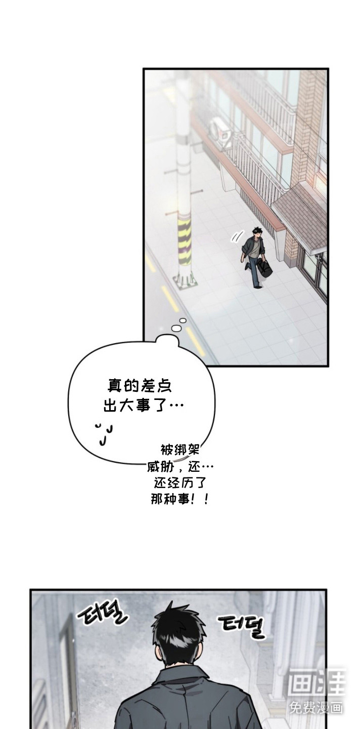 第10话10