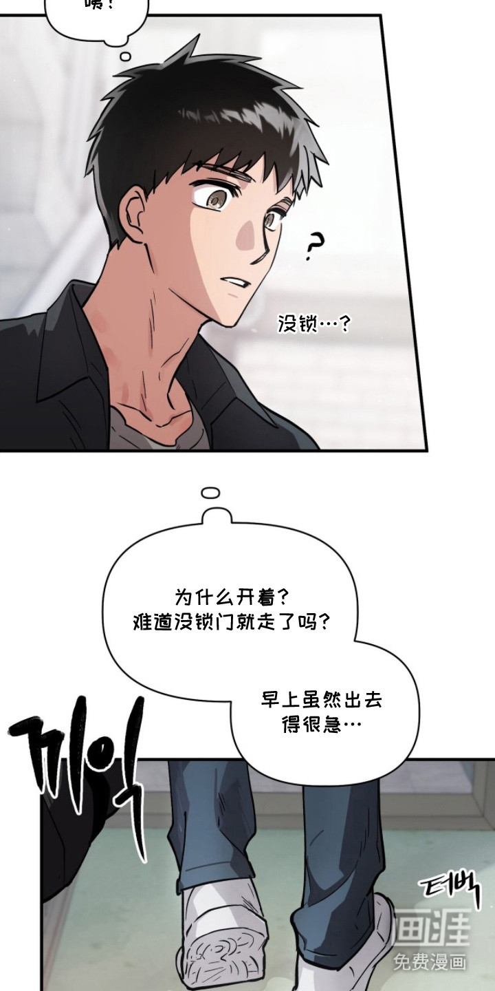 第10话12