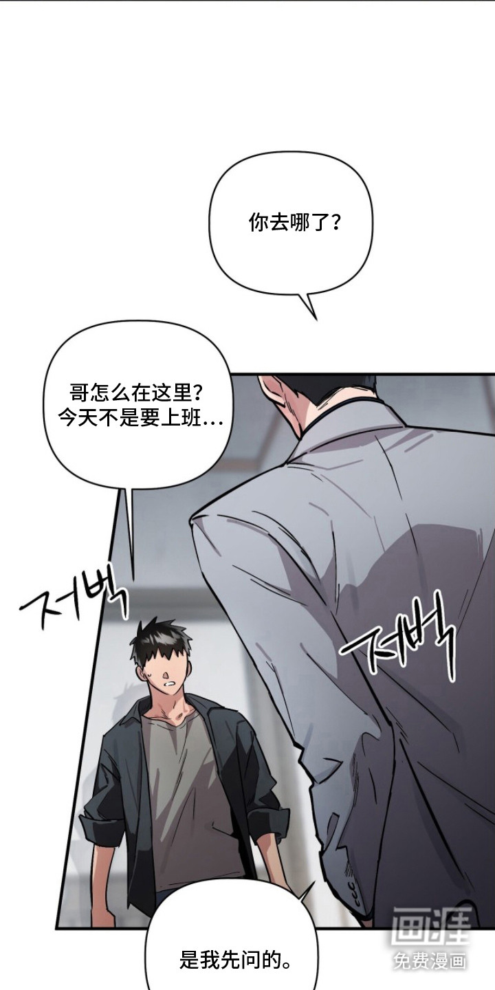 第10话15