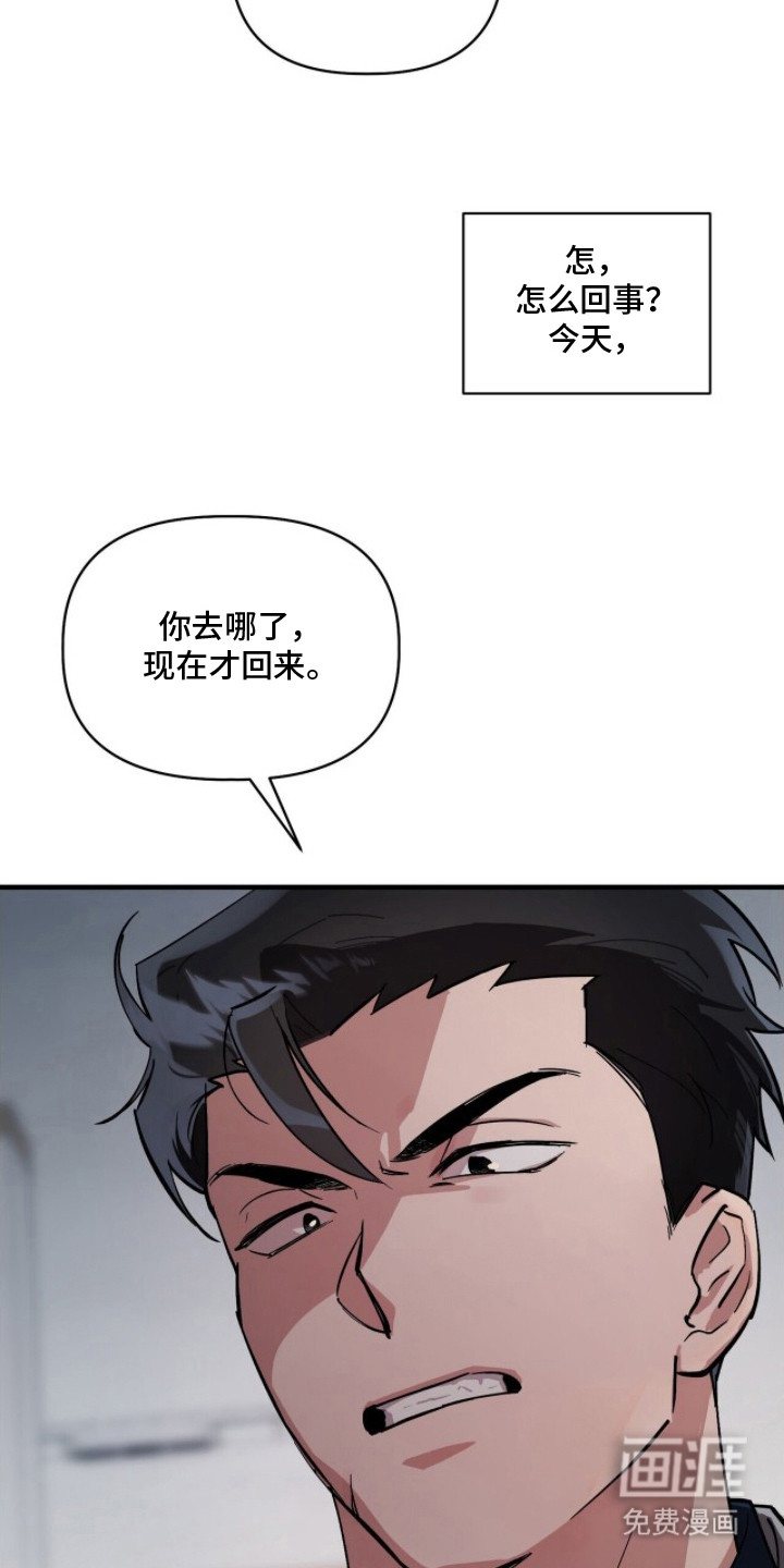 第10话16
