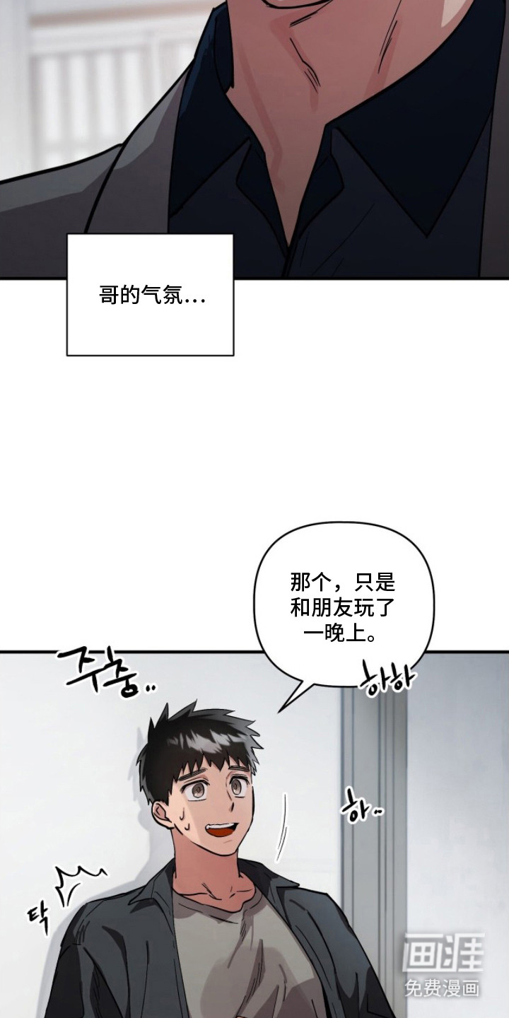 第10话17