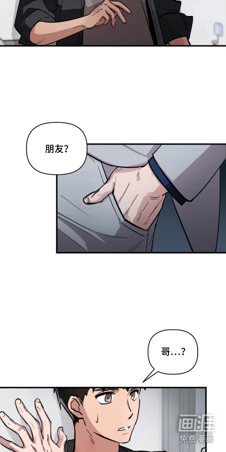 第10话18
