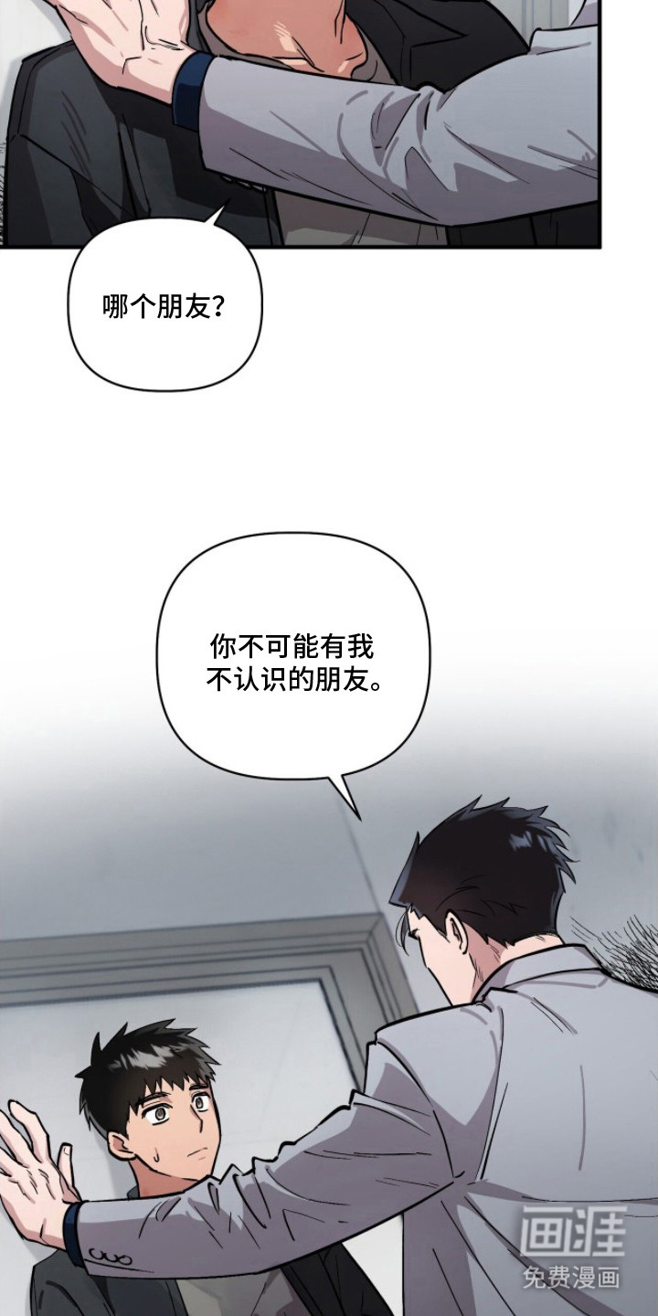 第10话19