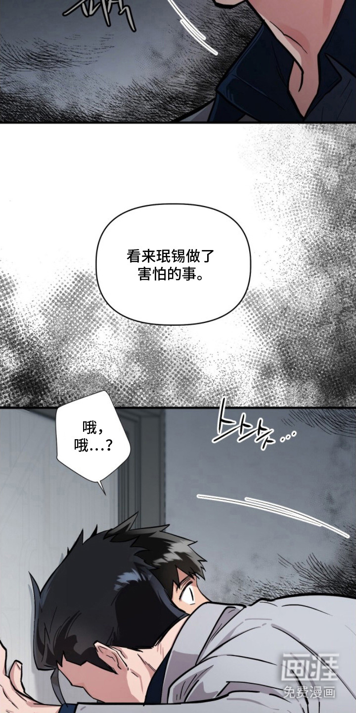 第10话22