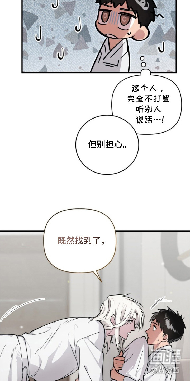 第10话4