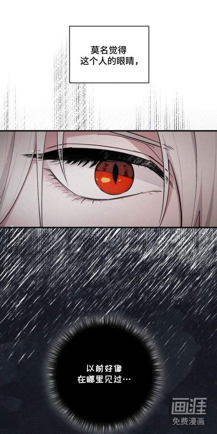 第9话16