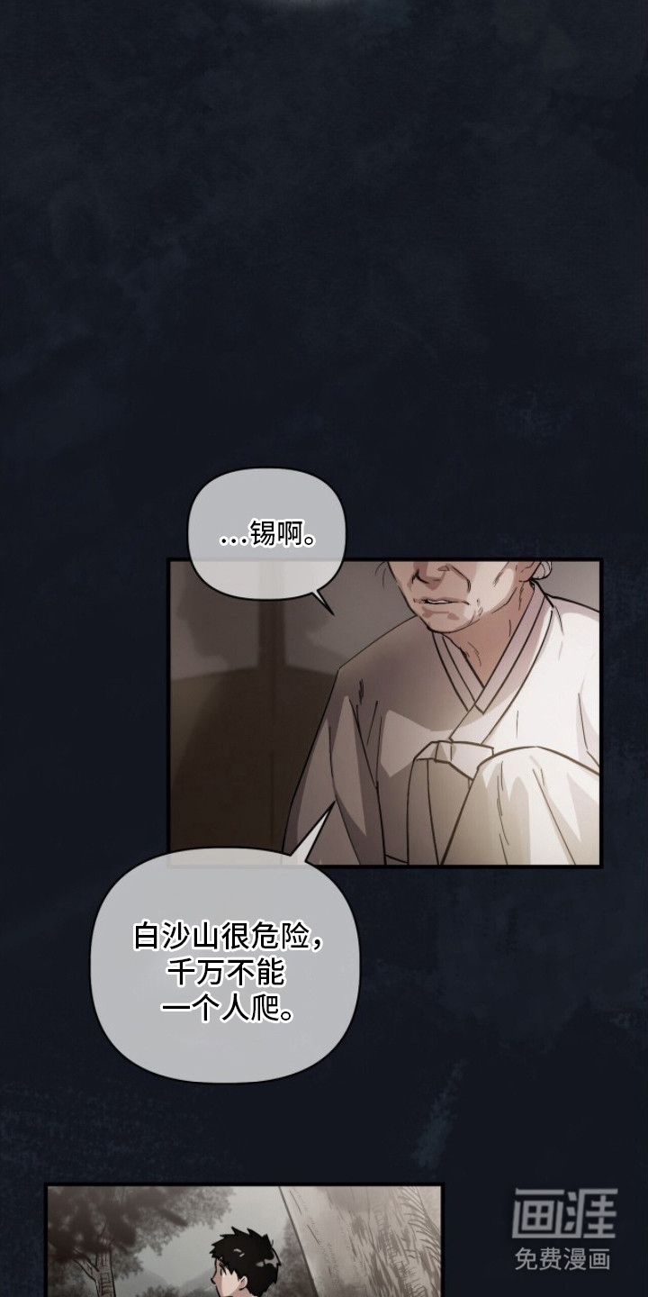 第9话17