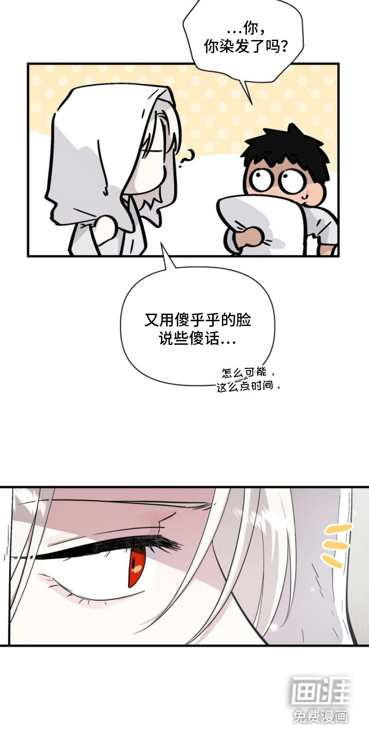 第9话2