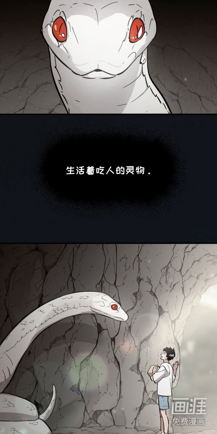 第9话21