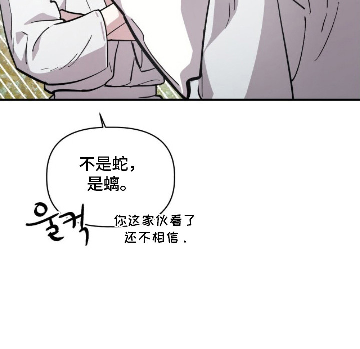 第9话24