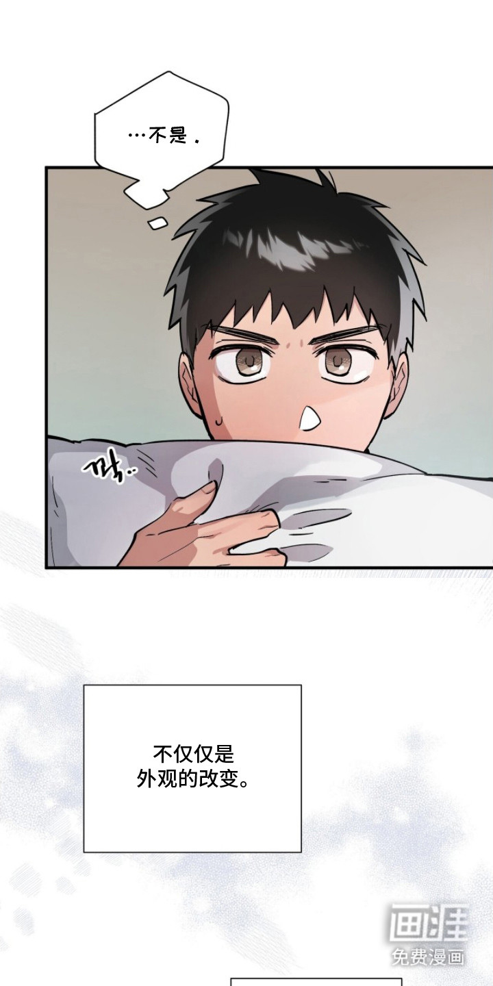 第9话4