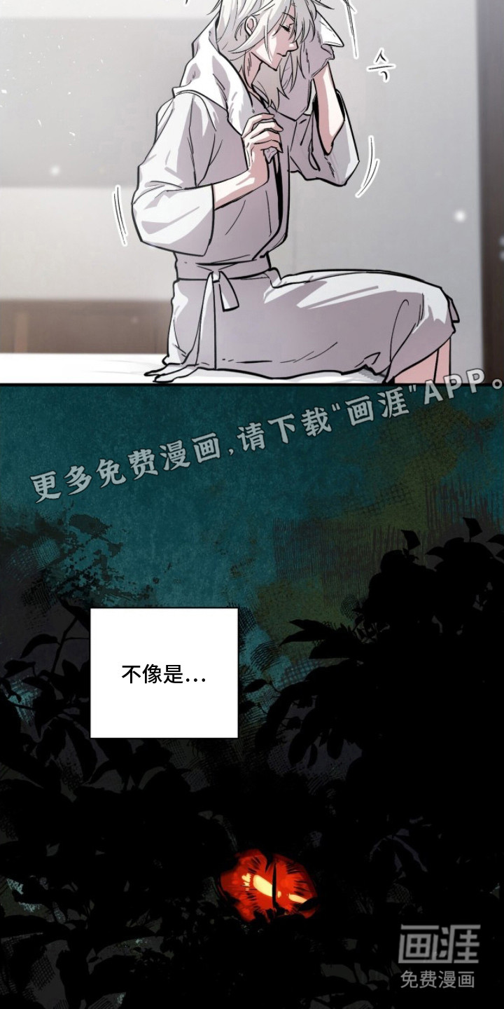 第9话6