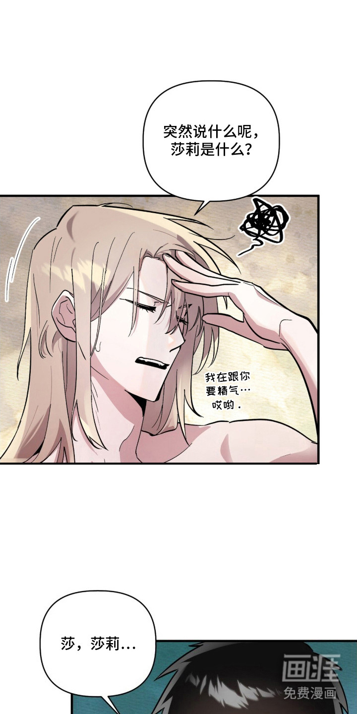 第8话0