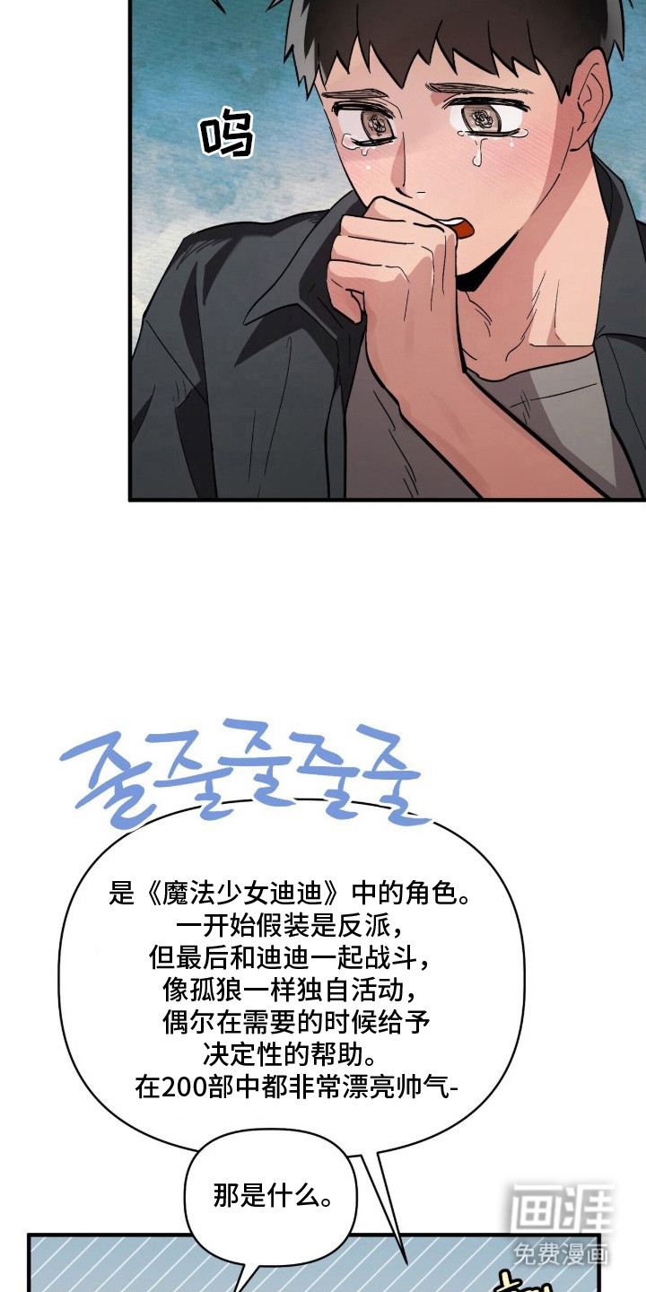 第8话1