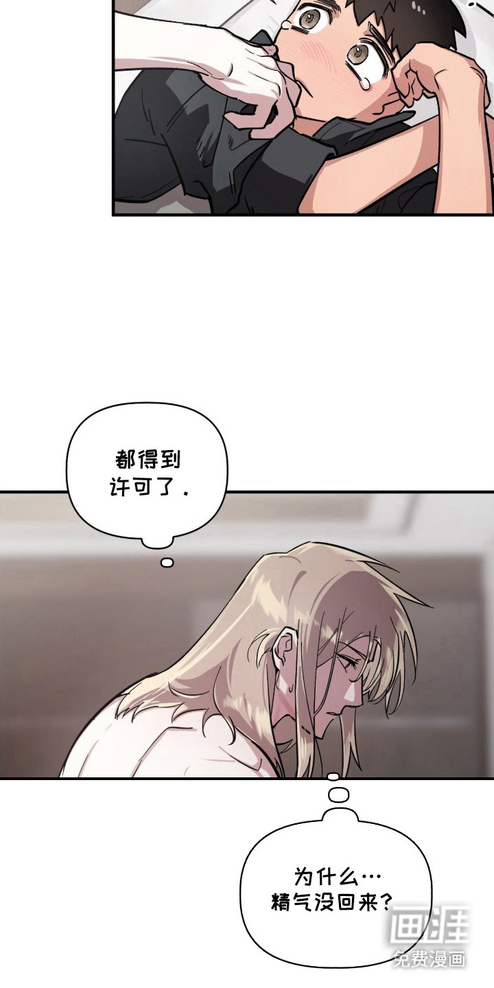 第8话11