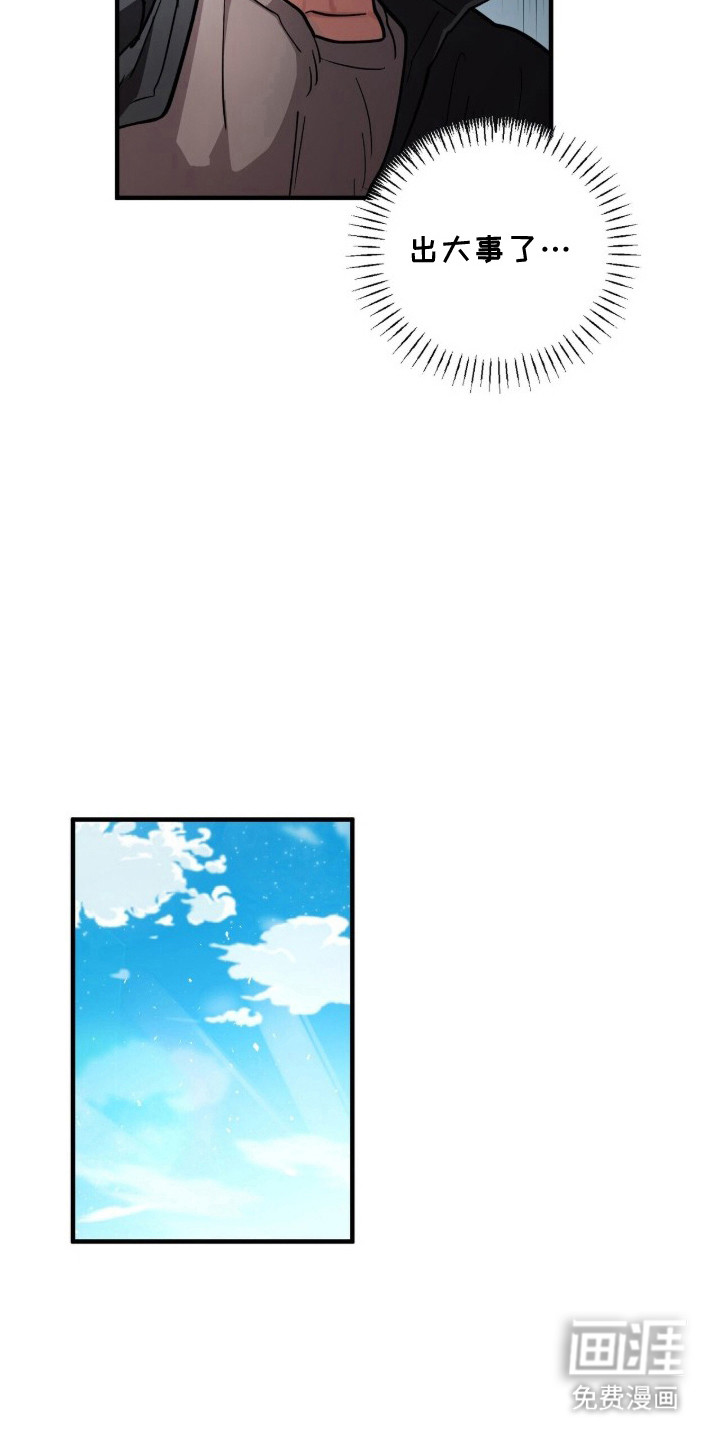 第8话17
