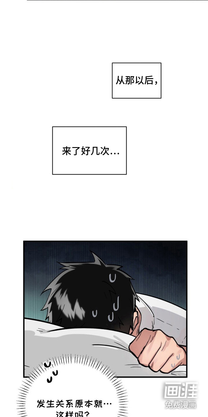 第8话19