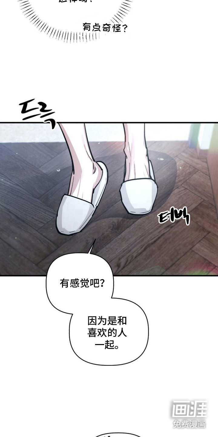 第8话20