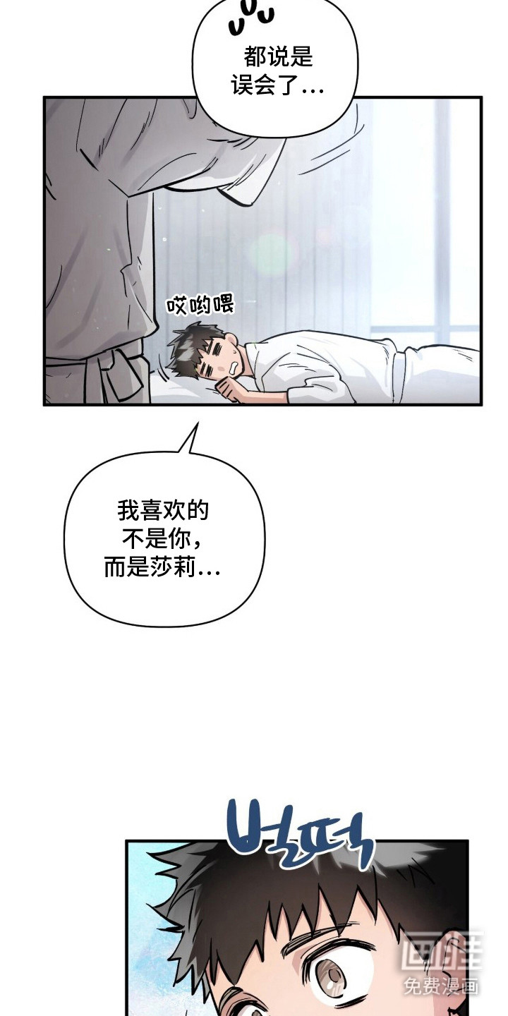 第8话21