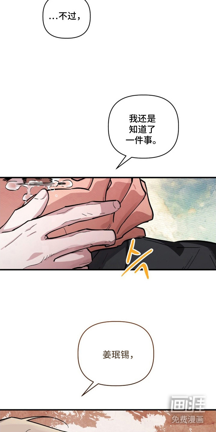第8话5