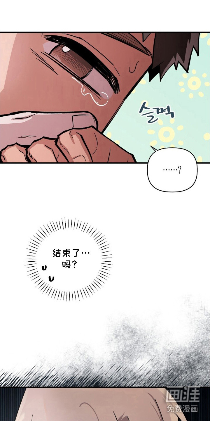 第8话9