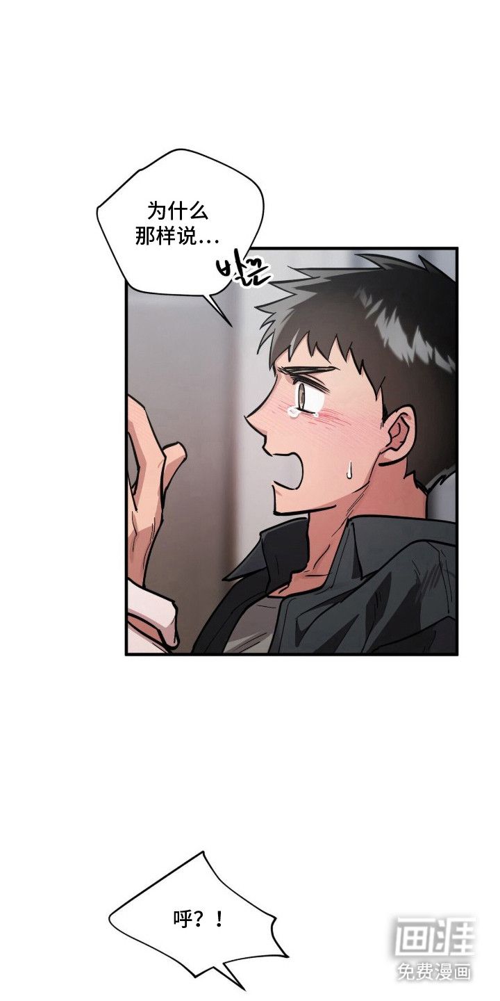 第7话0