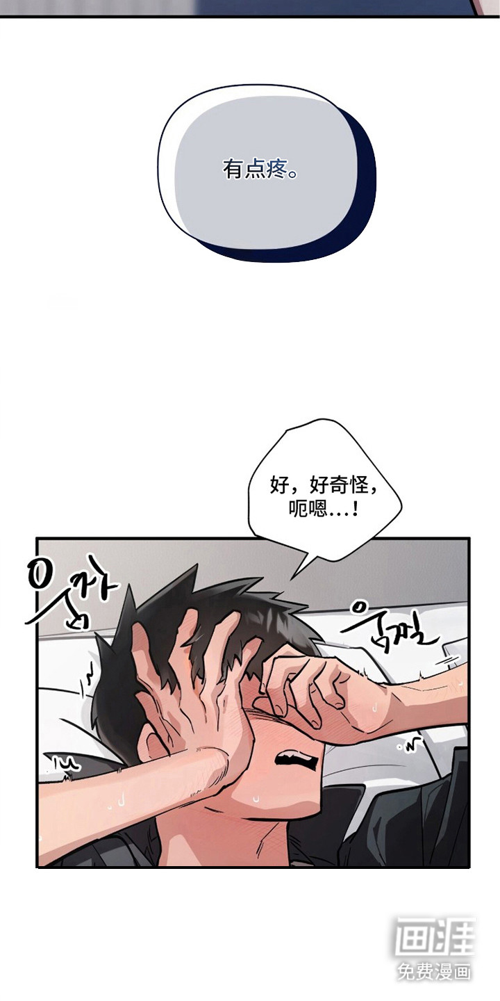 第7话10