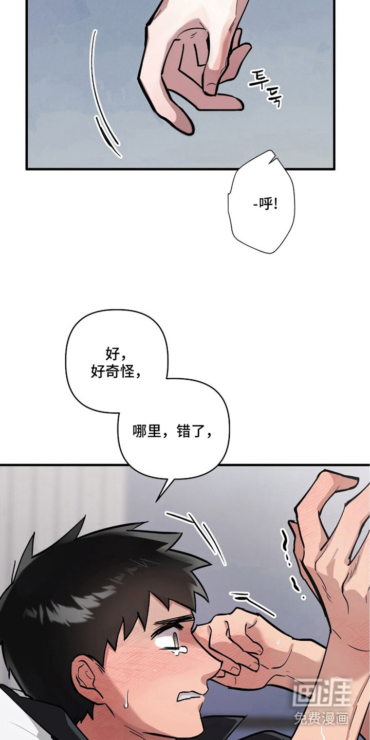 第7话13