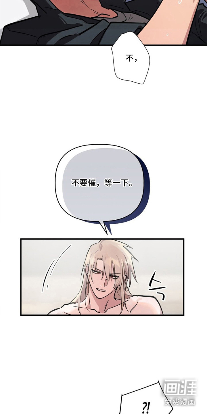 第7话14
