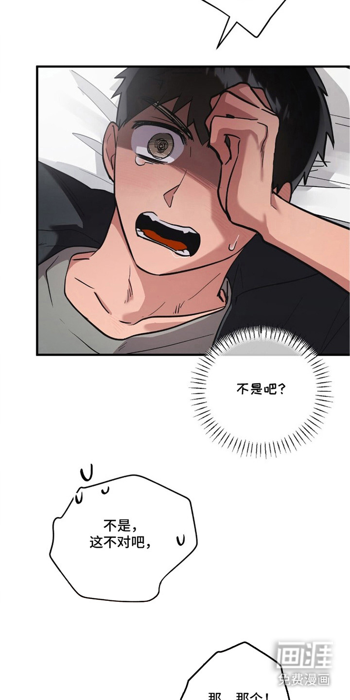 第7话15