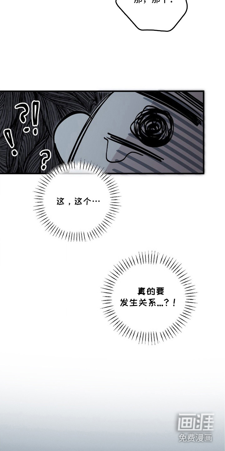 第7话16