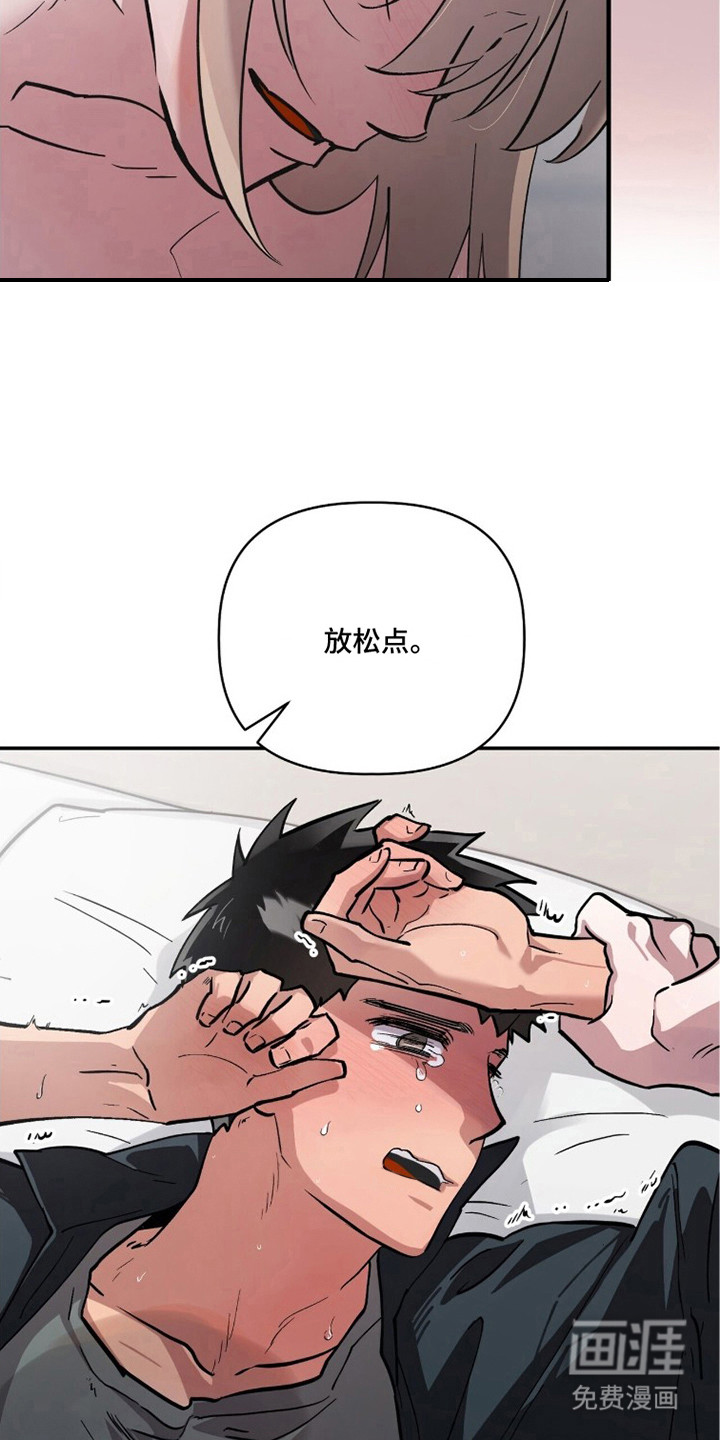 第7话18