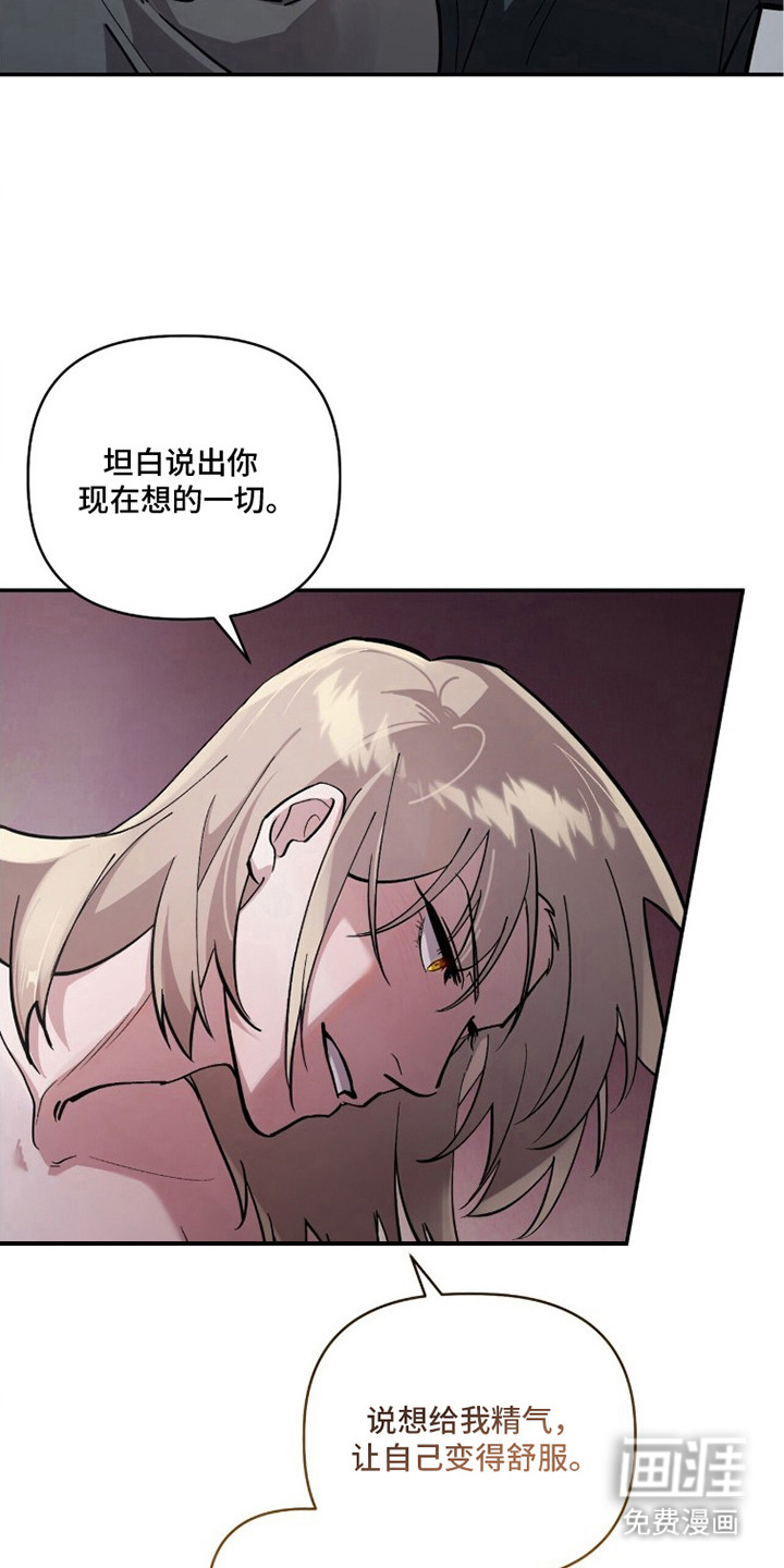 第7话19