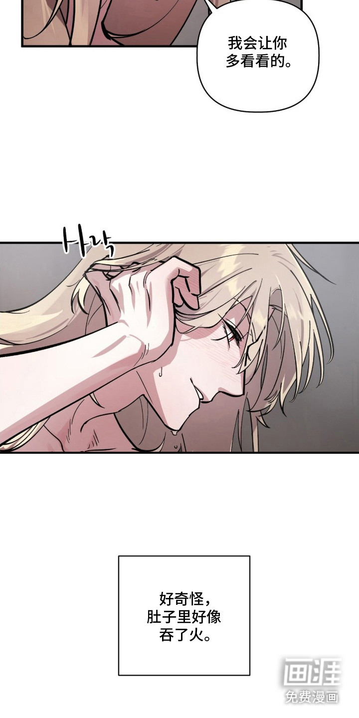 第7话2