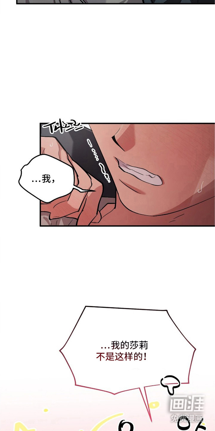 第7话21