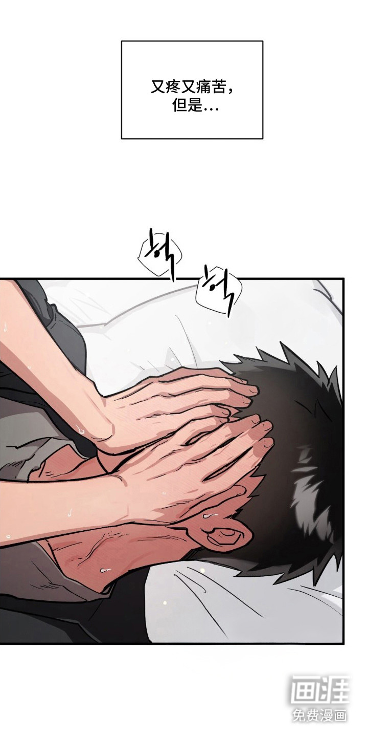 第7话3