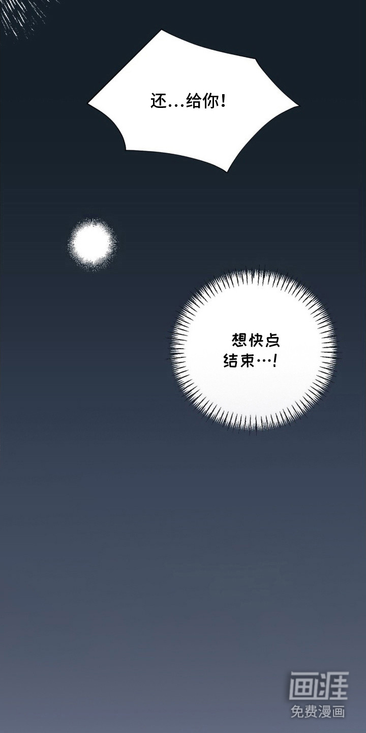 第7话7