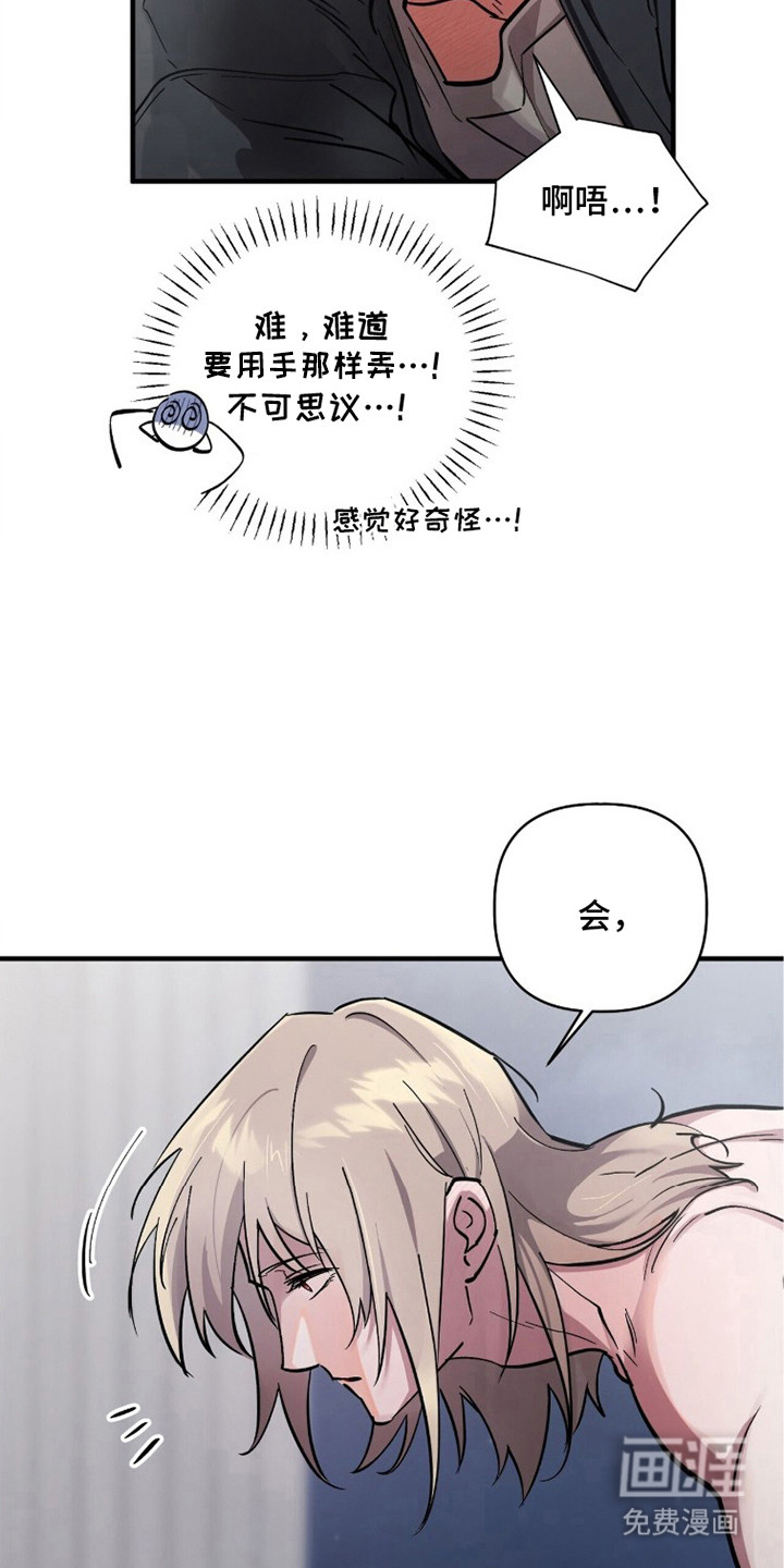 第7话9