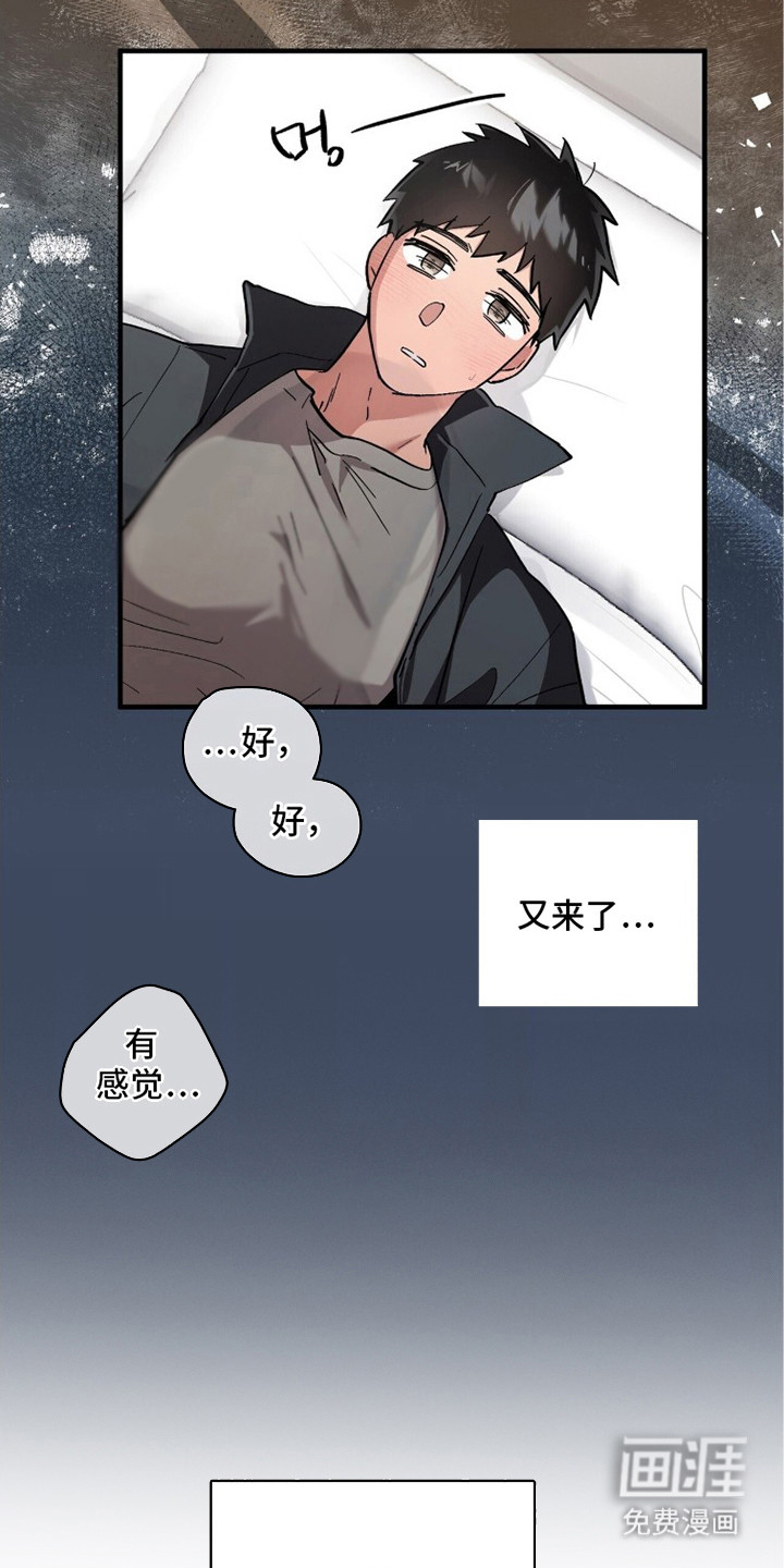 第6话10