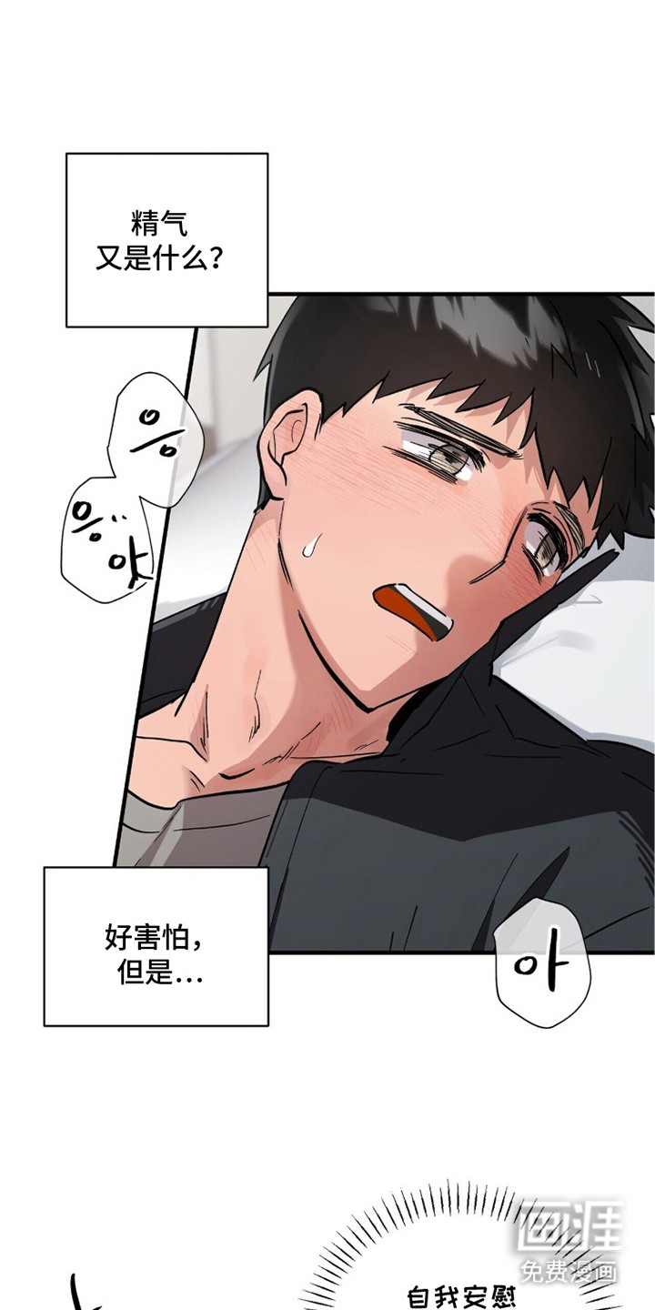 第6话12