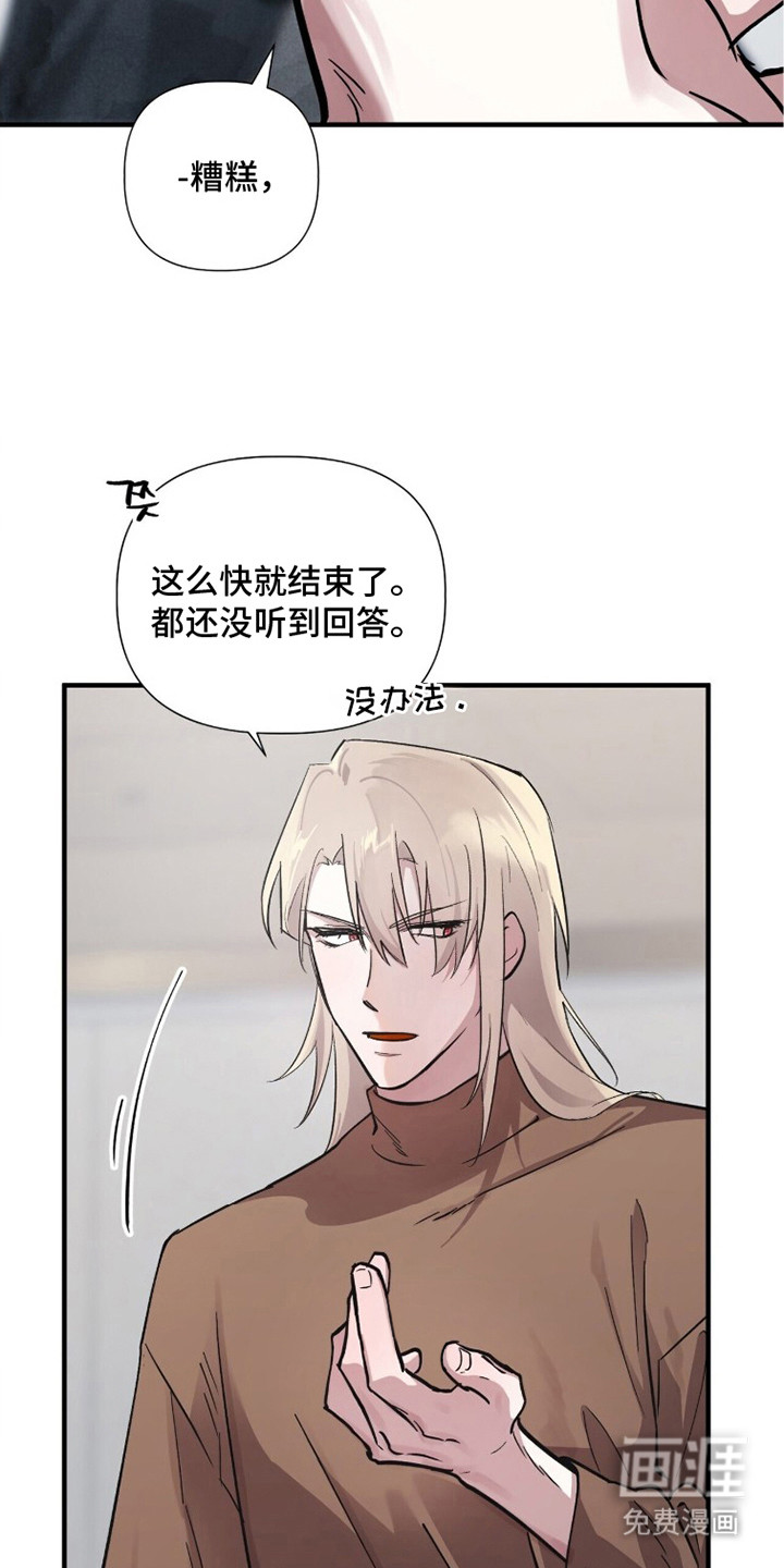 第6话14
