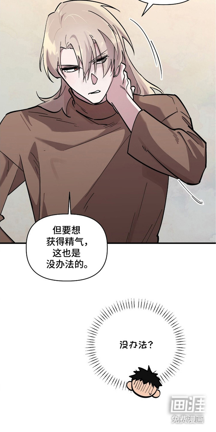 第6话16