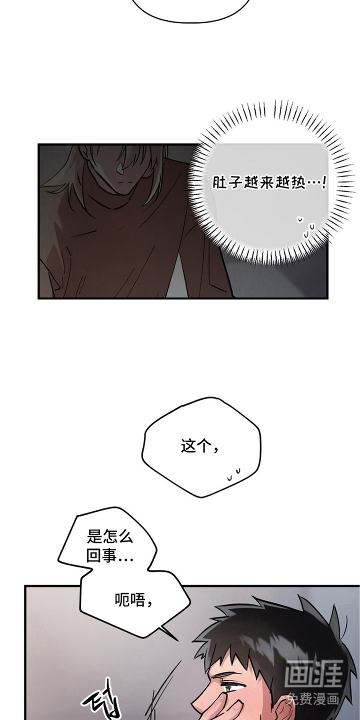 第6话2