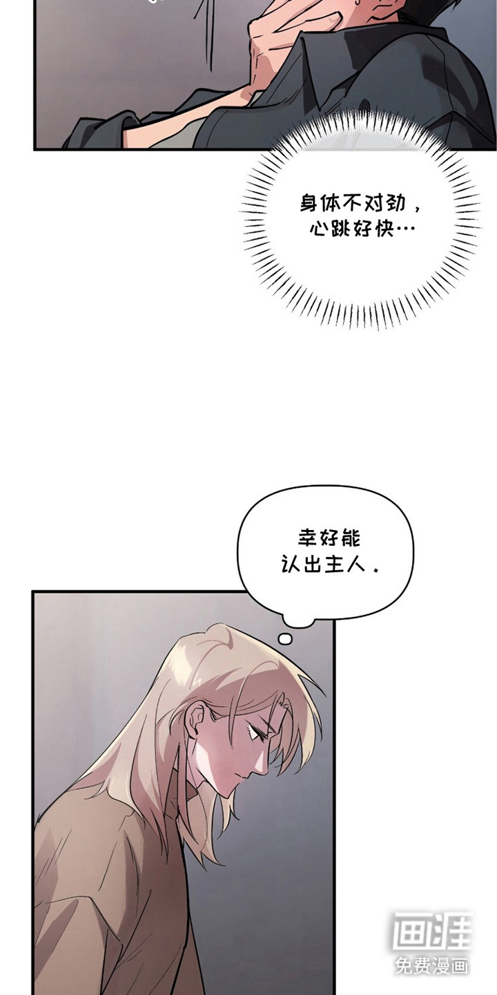 第6话3