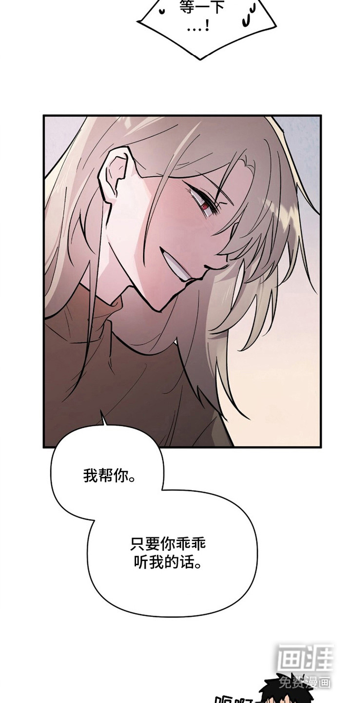 第6话6