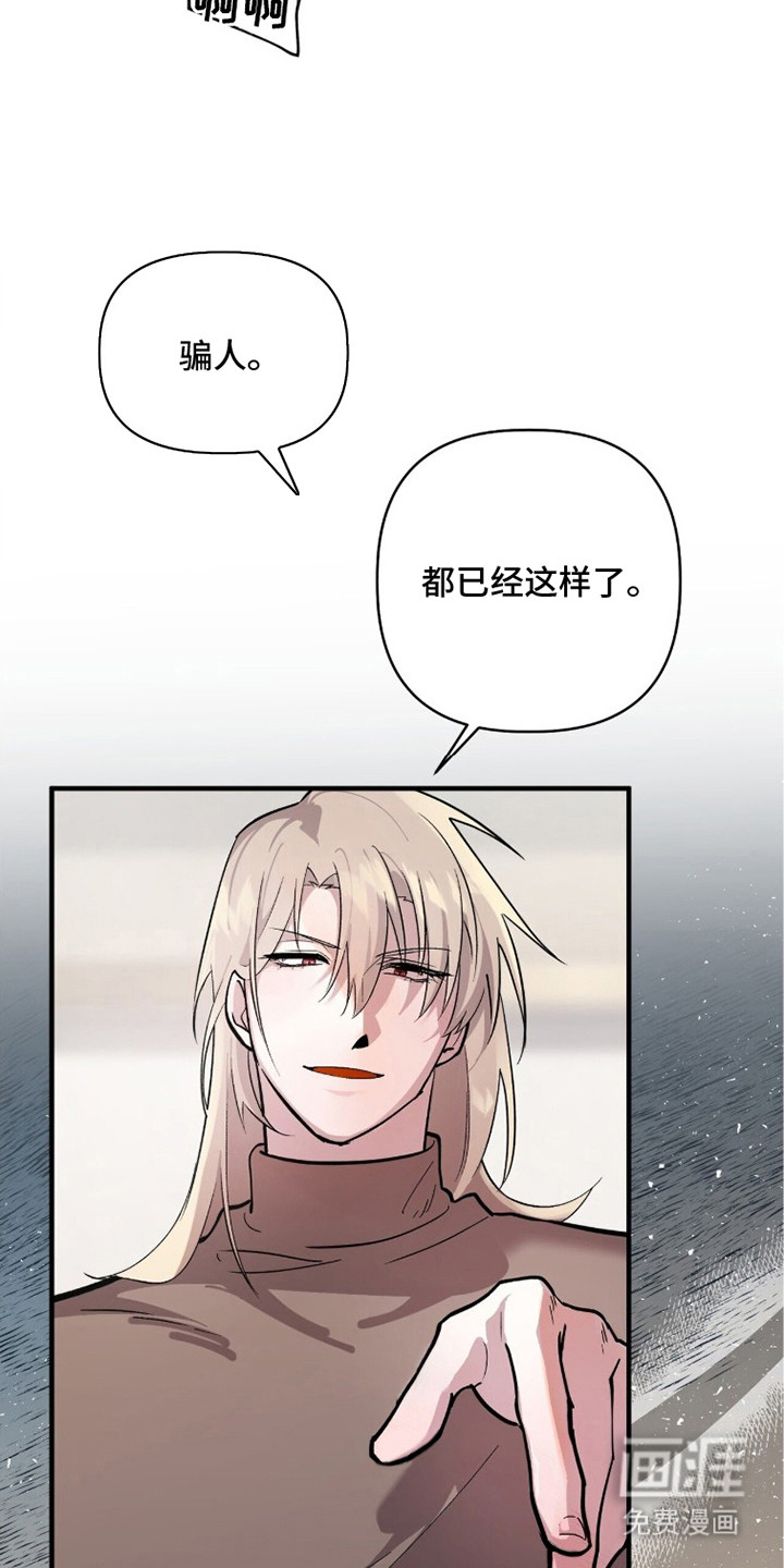 第6话8