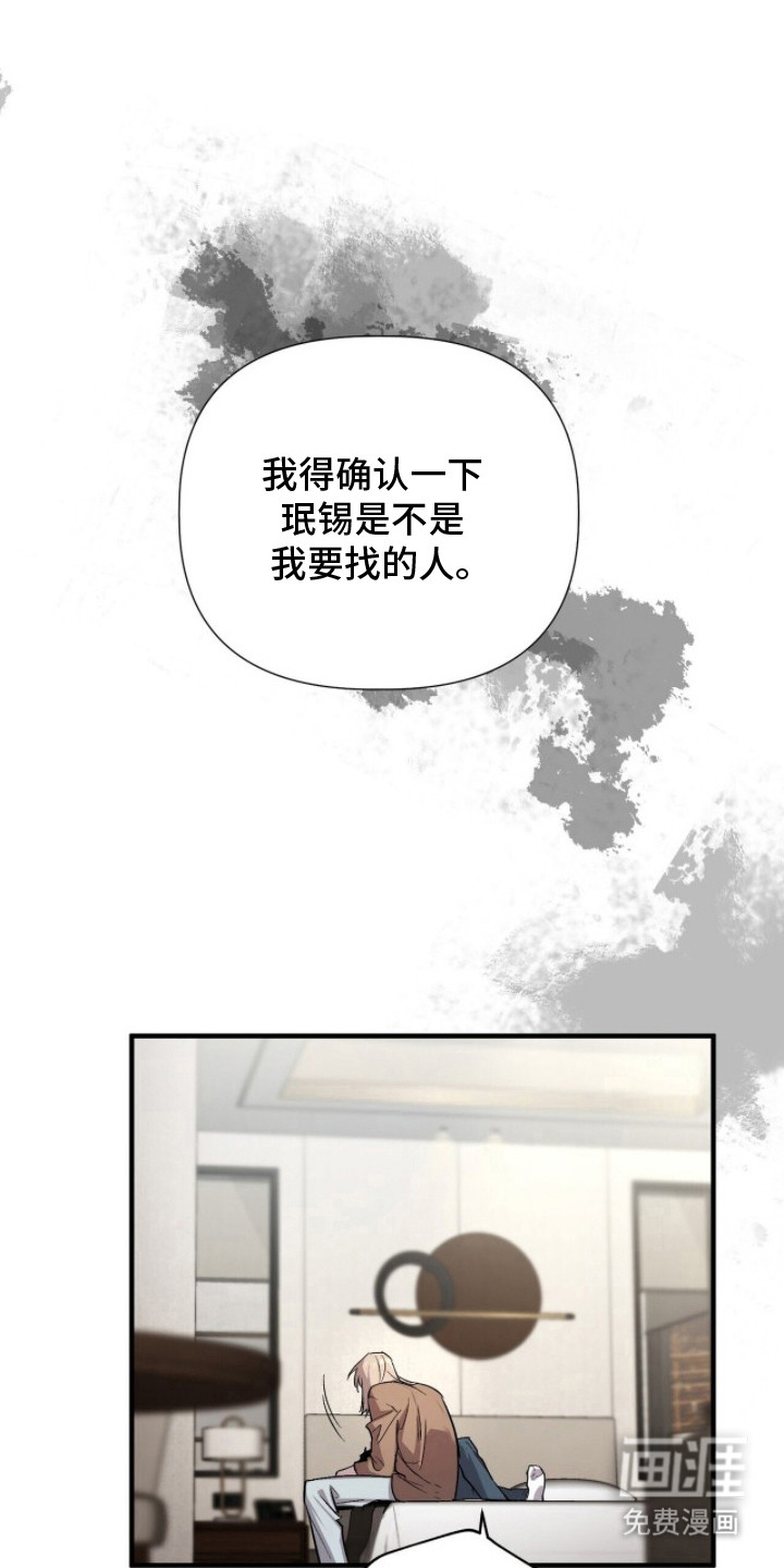 第5话0