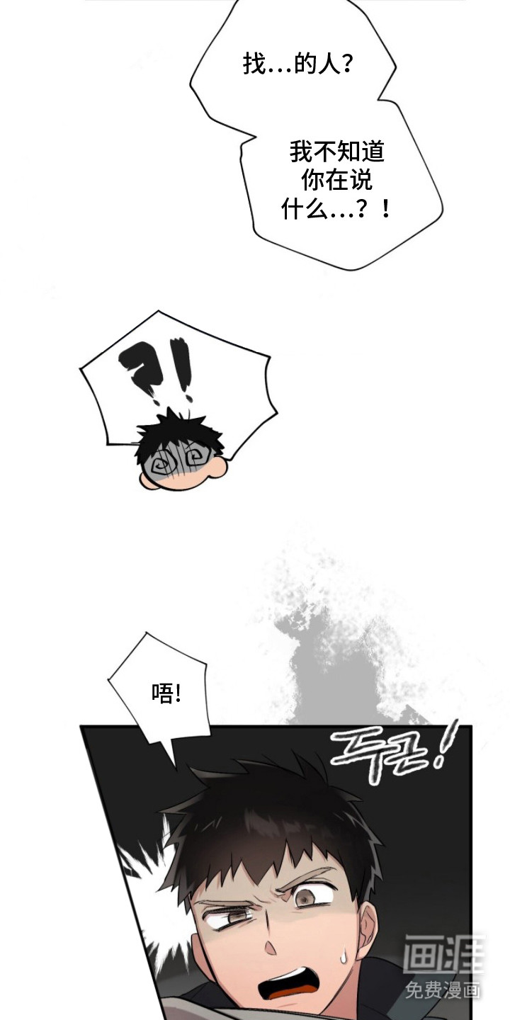 第5话1