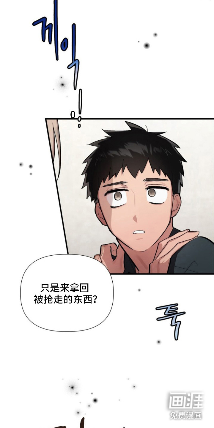 第5话11
