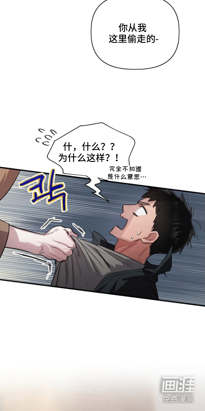 第5话13